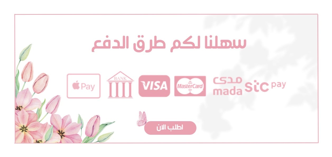fixed banner