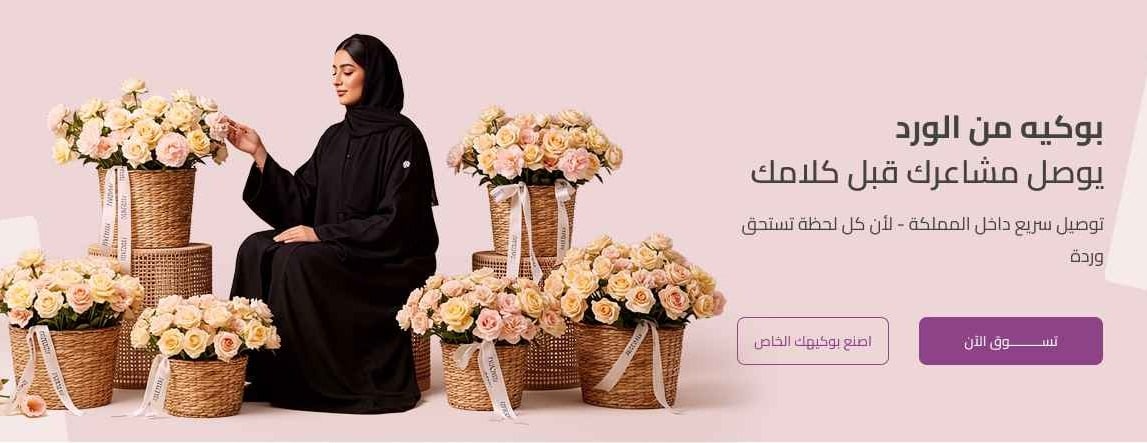 lavitflower image-slider-0