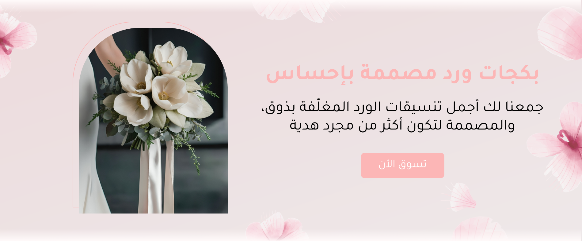 pleasures of life image-slider-0