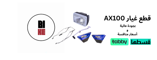 TM.BIKE image-slider-1