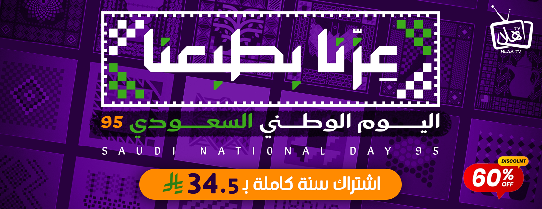هلا مارت image-slider-0