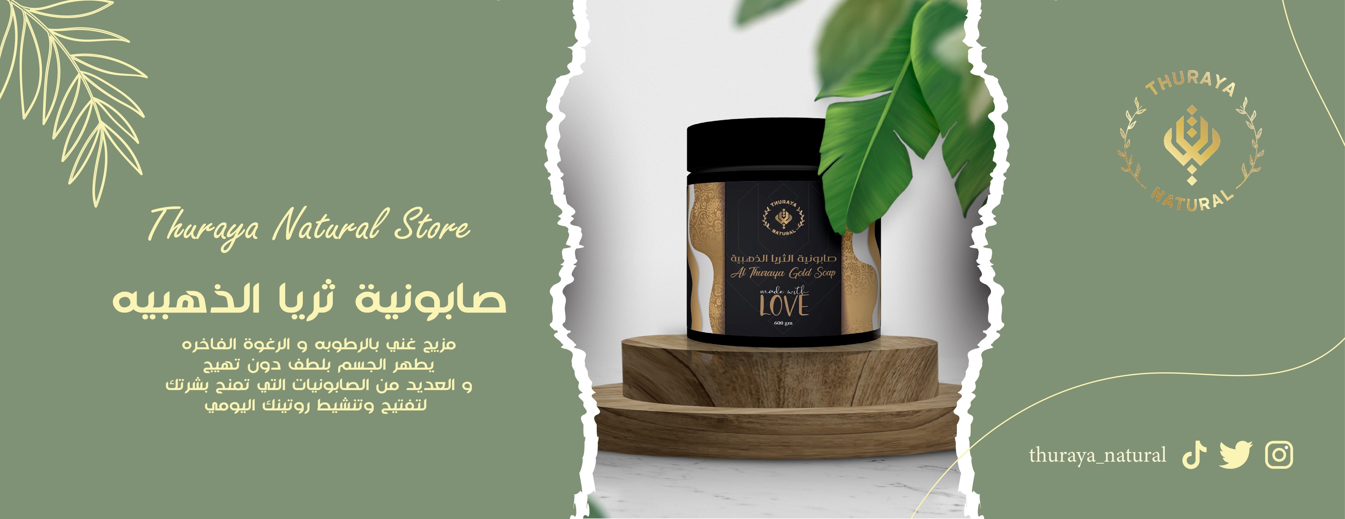 الثريا image-slider-0