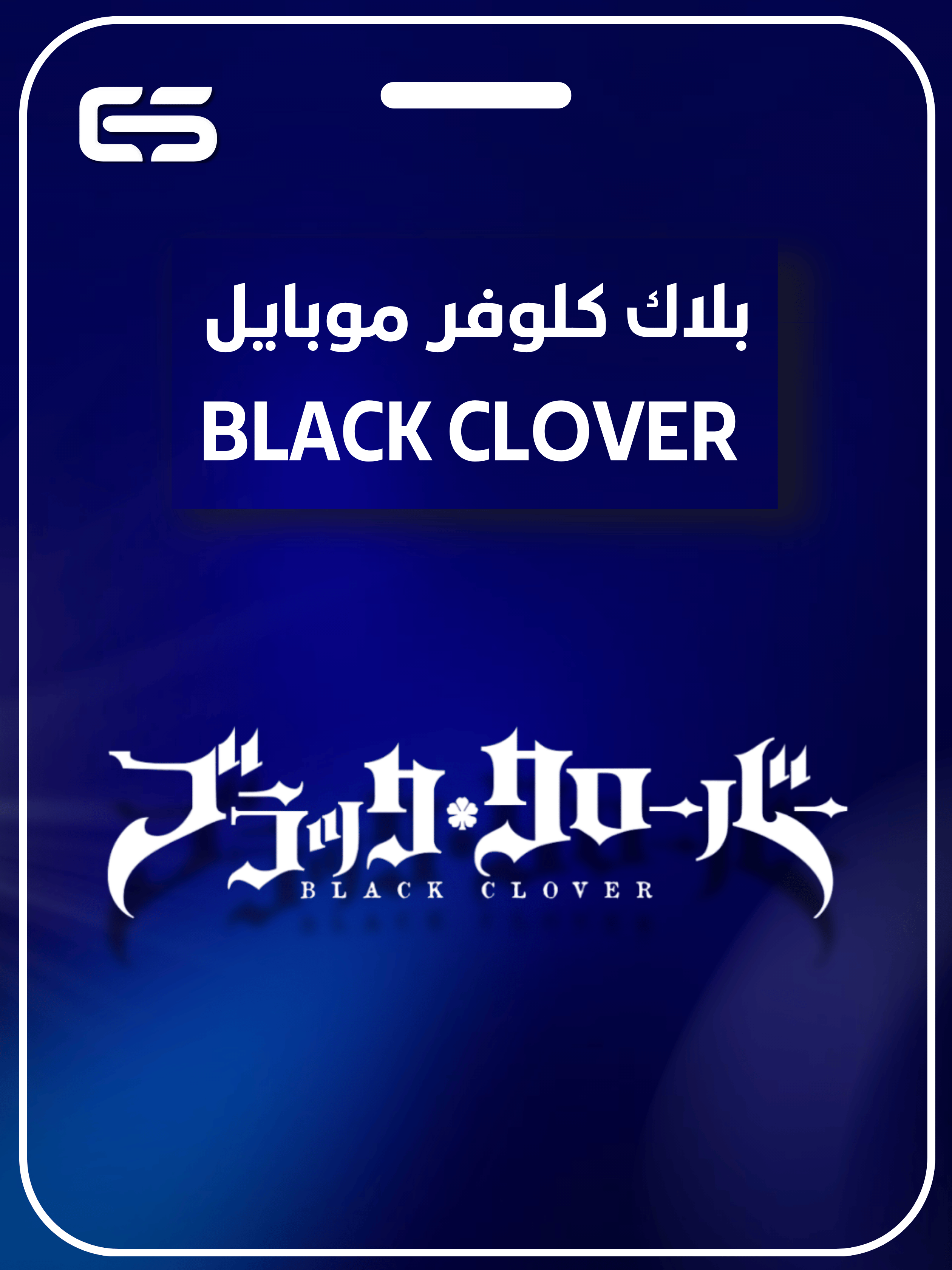 category banner