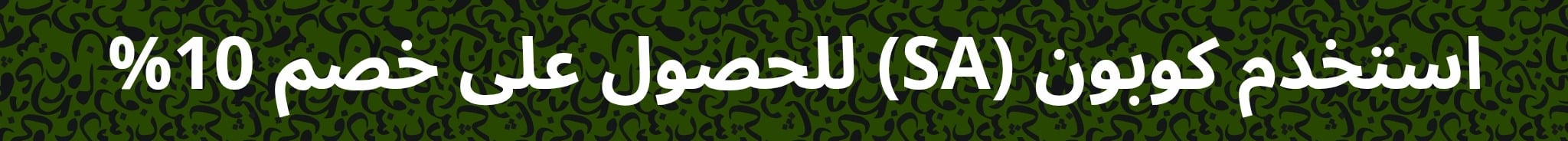fixed banner