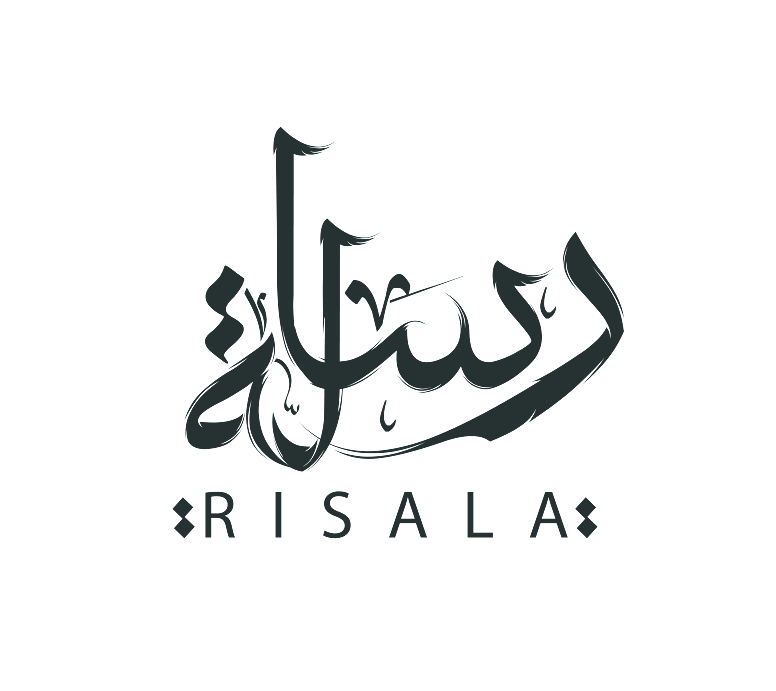 رسالة