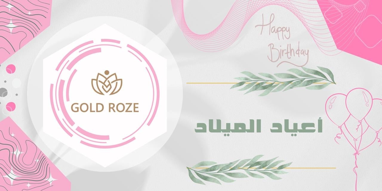 fixed banner