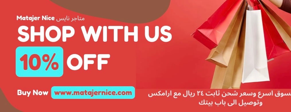 متاجر نايس دوت كوم image-slider-2