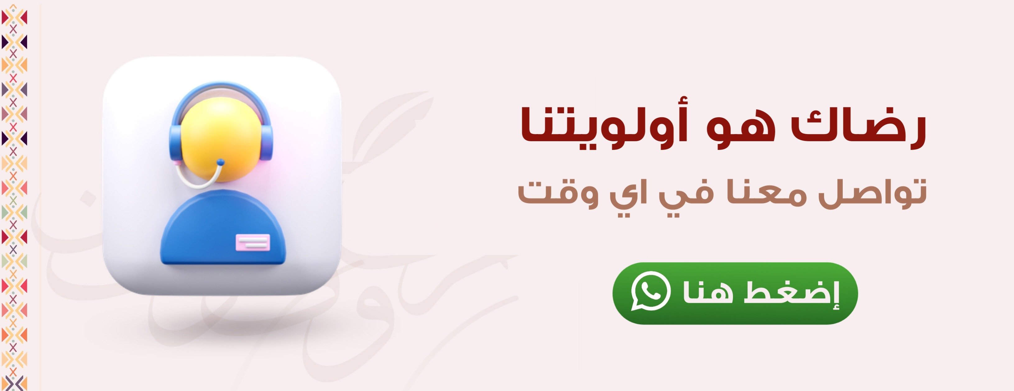 متجر حرف و فن image-slider-2