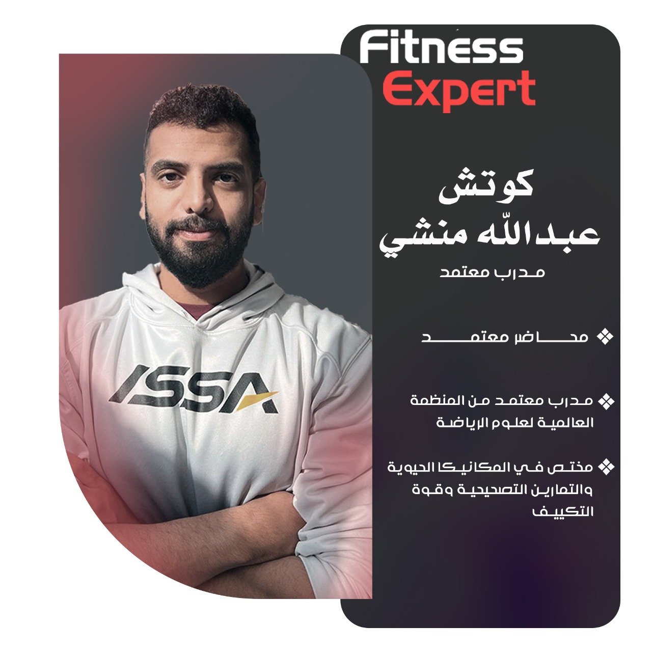 fitnessexpert image-slider-2