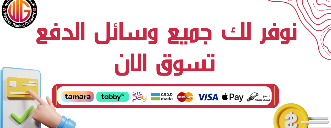 وقدان للأجهزة المنزلية image-slider-1
