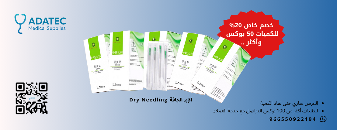 أداتك ADATEC image-slider-0