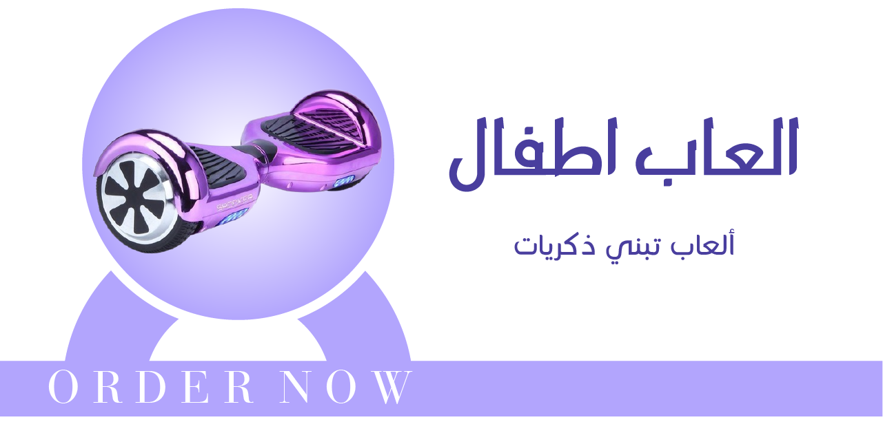 fixed banner
