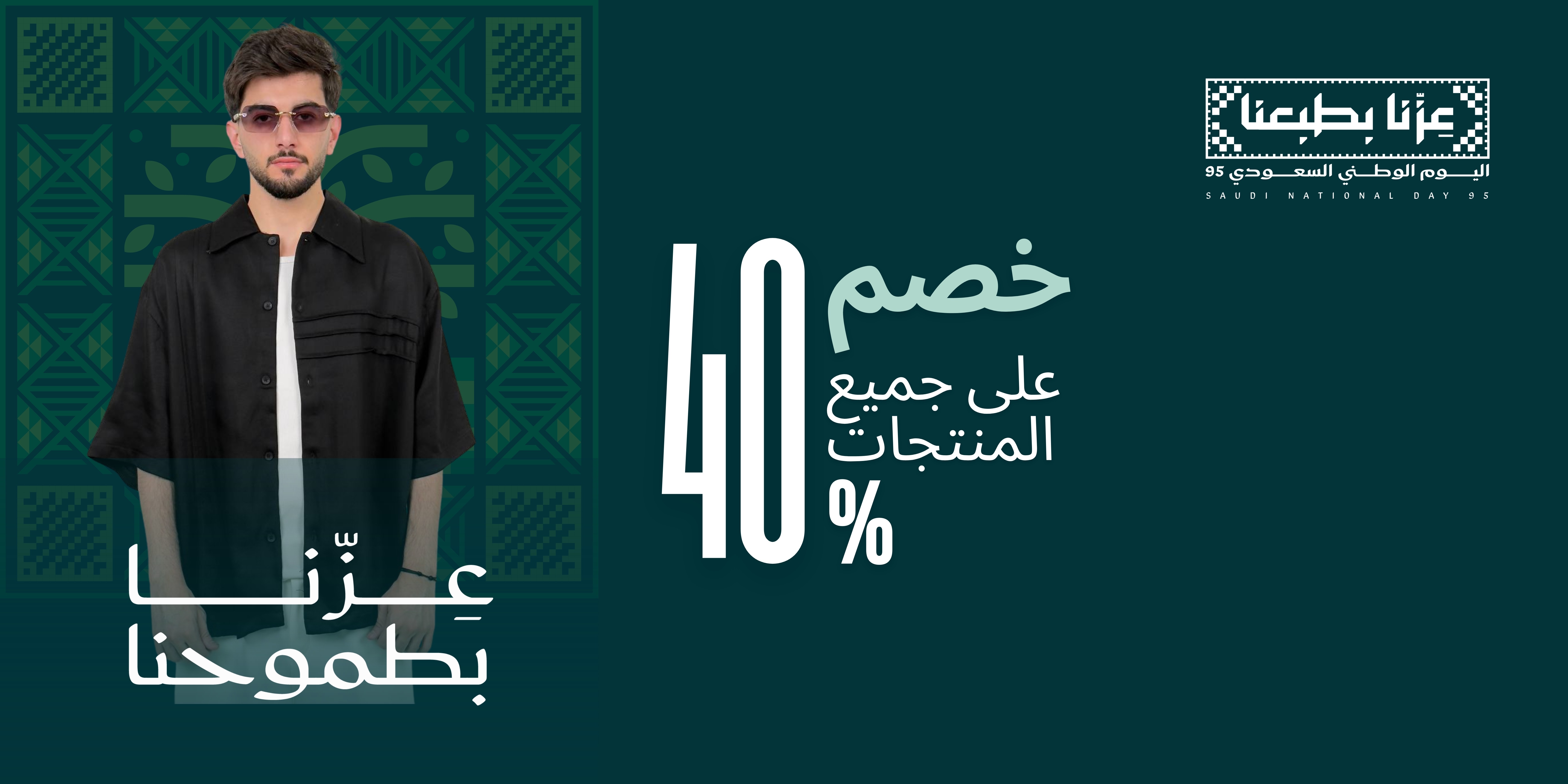 فور سيزن - 4ourSeason