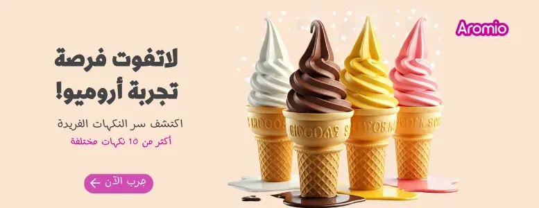 مقصد النجوم image-slider-1