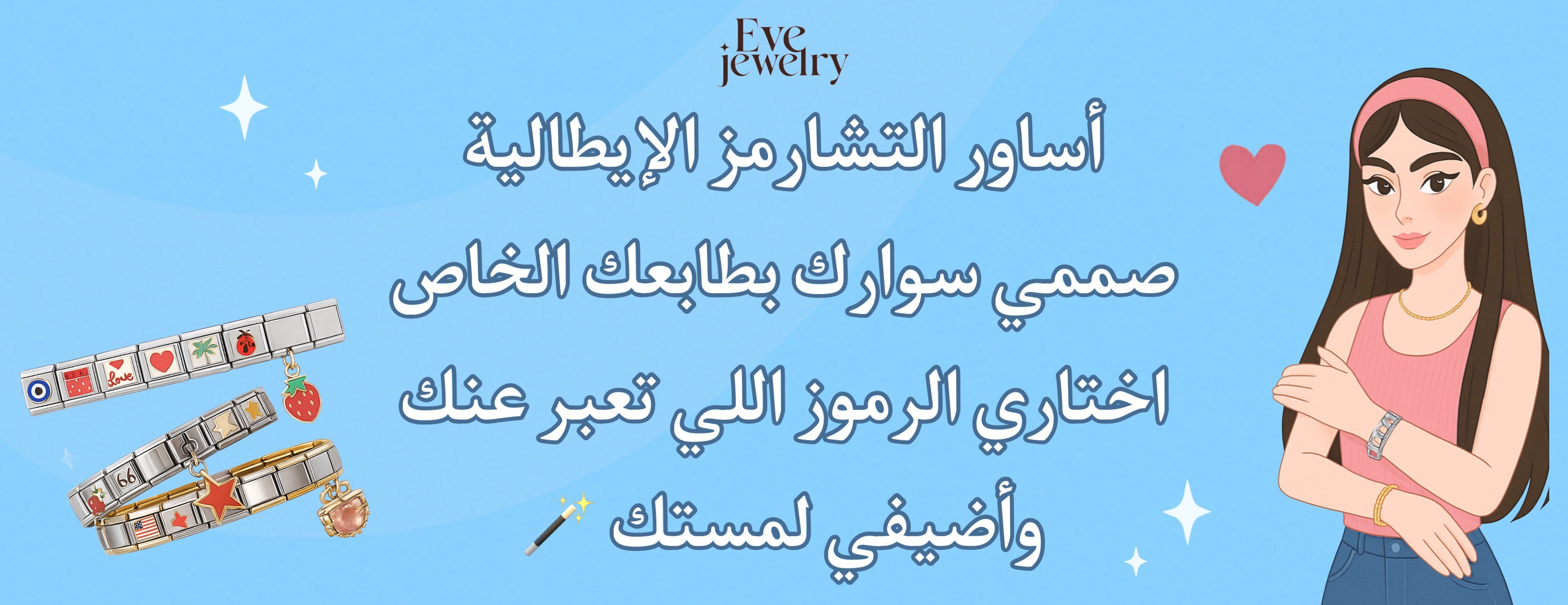 Evejewelry image-slider-1