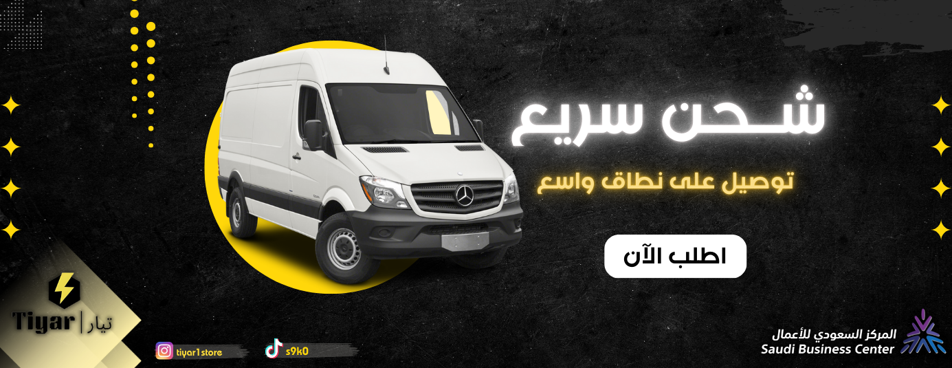 تيار | tiyar image-slider-1