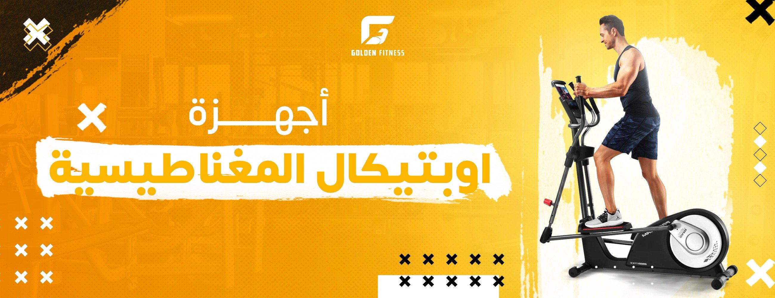fixed banner
