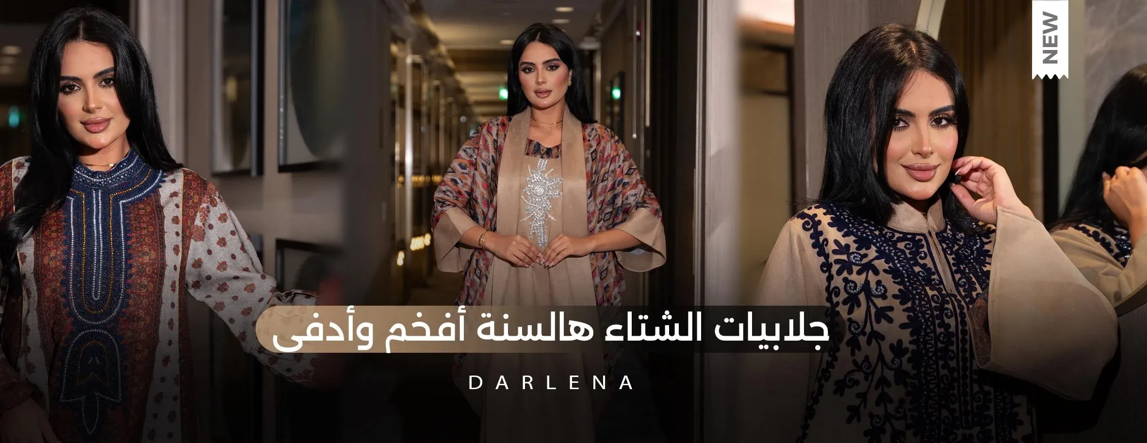 دار لينا image-slider-1