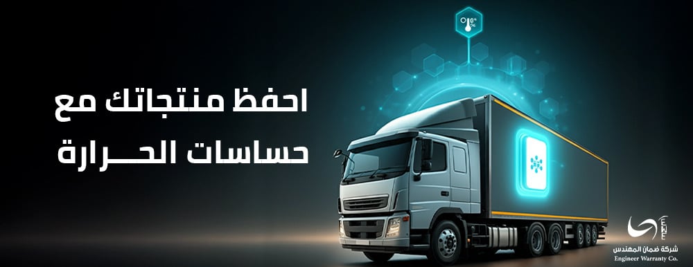 ضمان المهندس image-slider-1