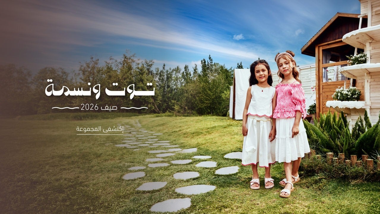 سنبل - المتجر الإلكتروني - Sonbol