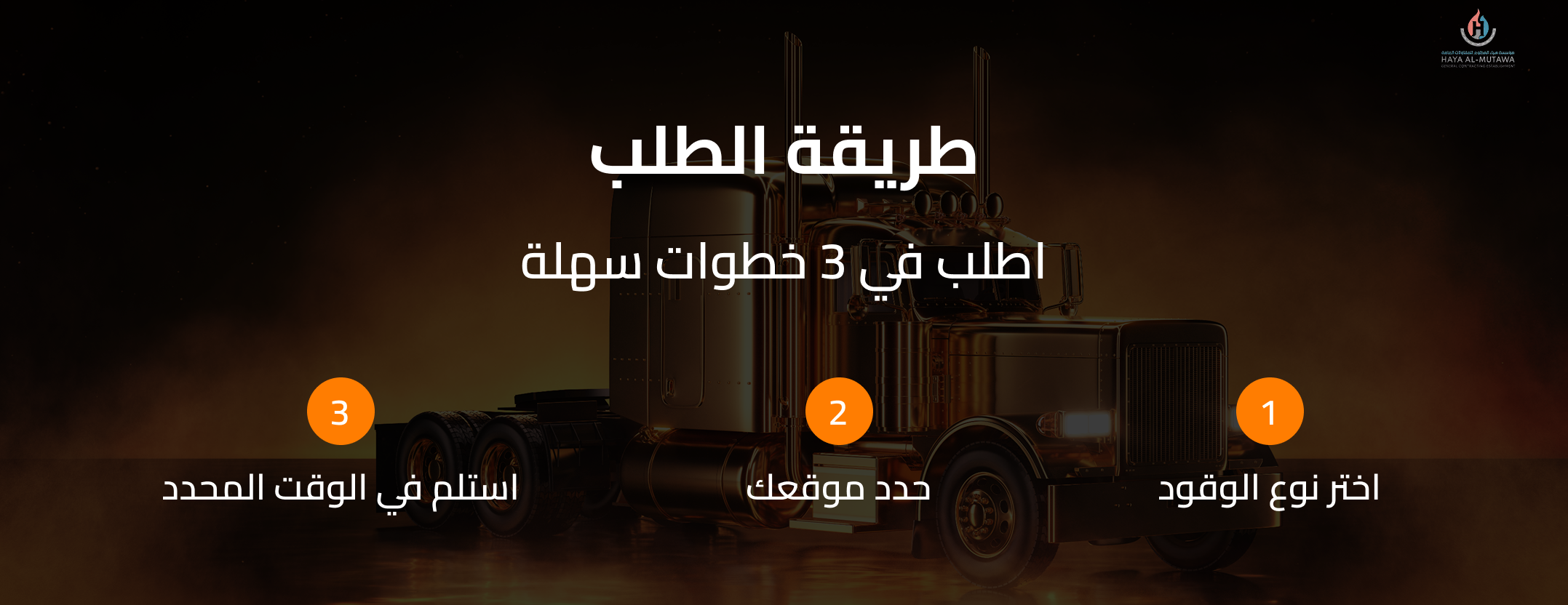 haya elmutawa image-slider-1