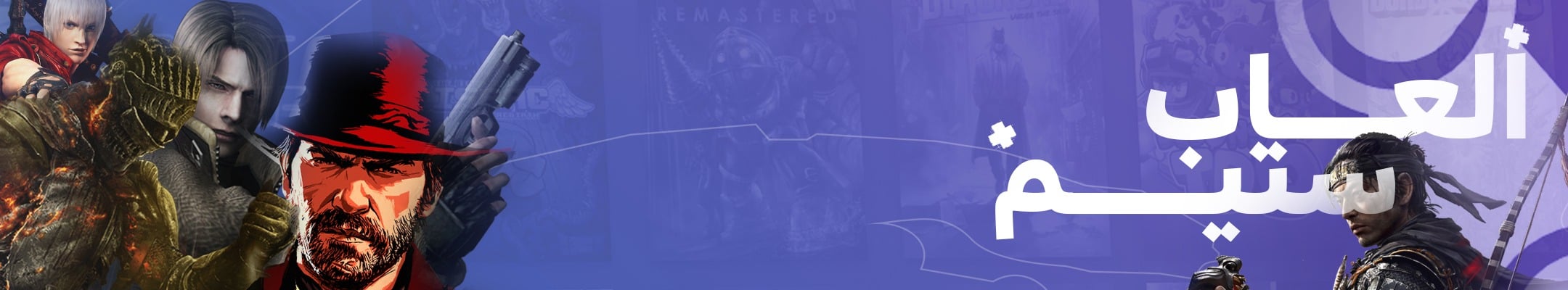 fixed banner