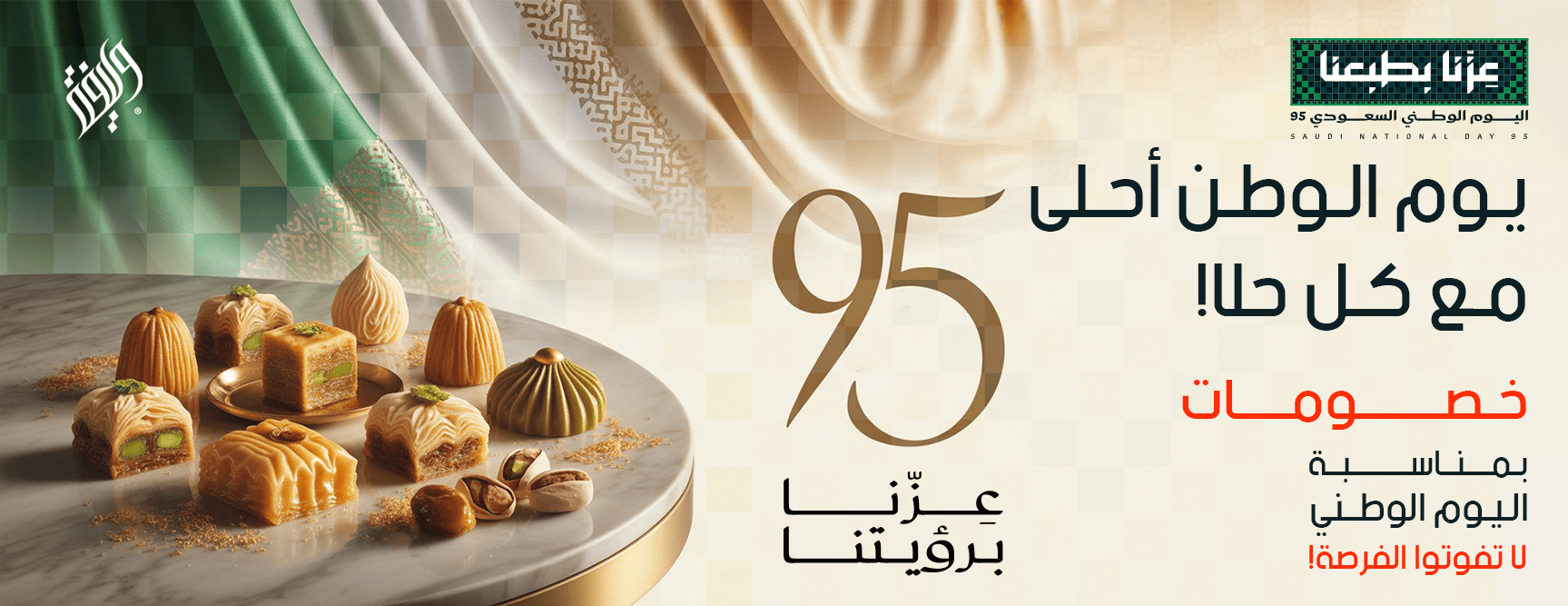 وليفة image-slider-0