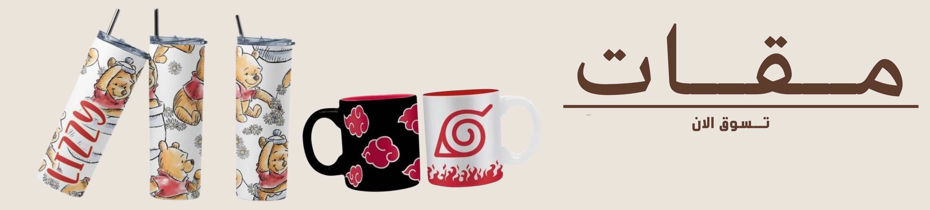 fixed banner