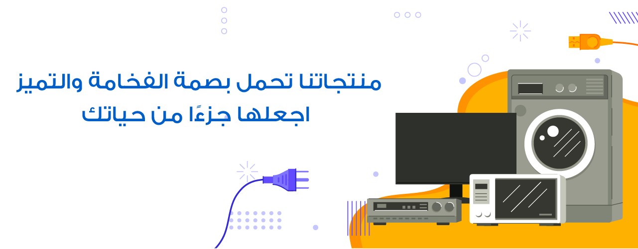 fixed banner