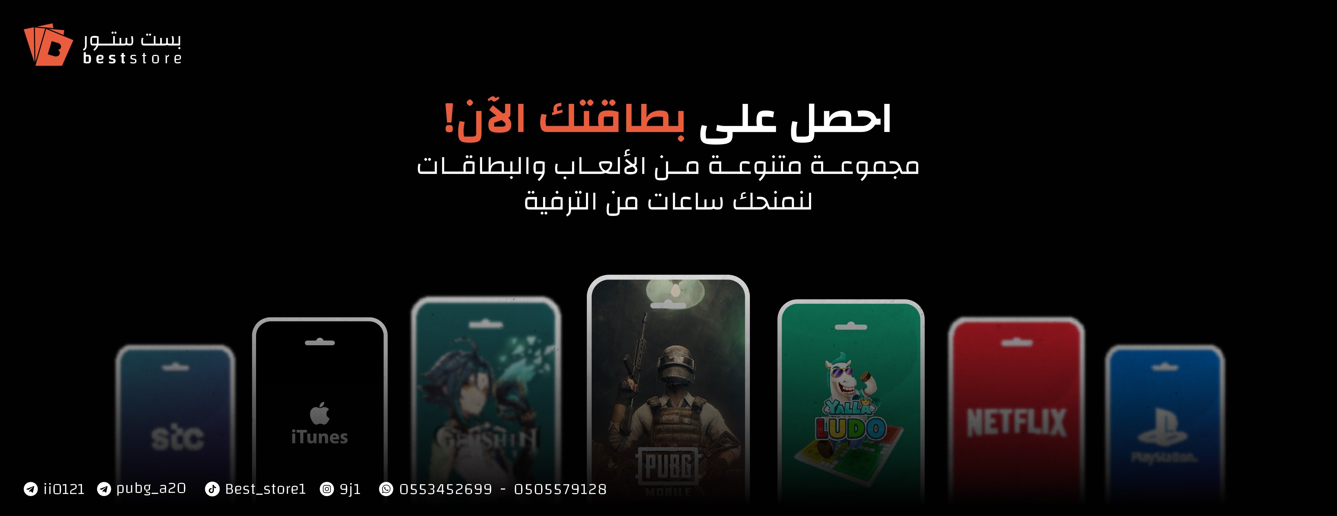 بست ستور -BestStore image-slider-0