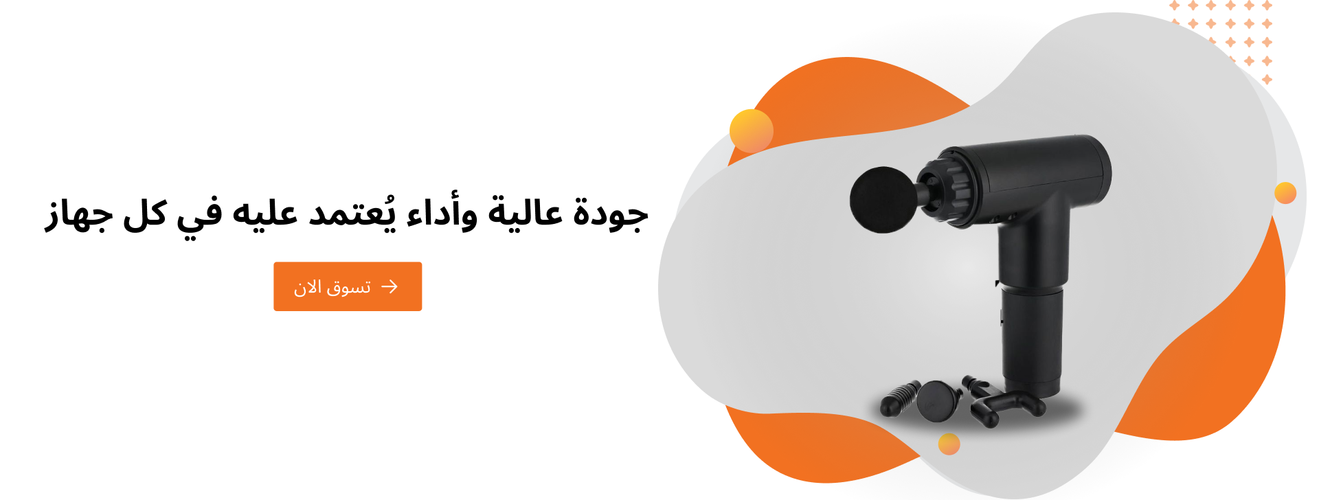 fixed banner