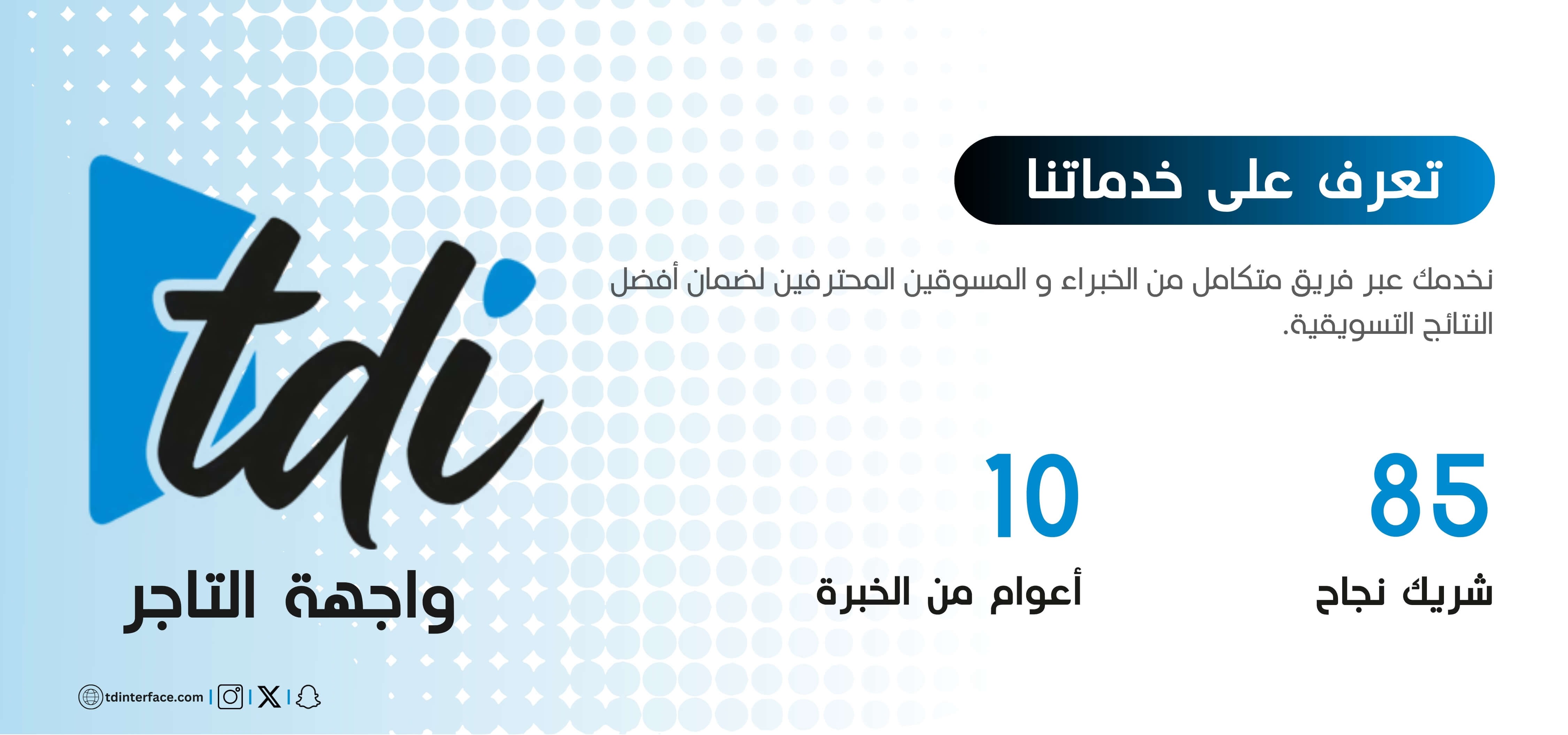 واجهة التاجر image-slider-2