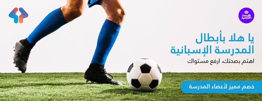 الشفاء العاجل image-slider-3