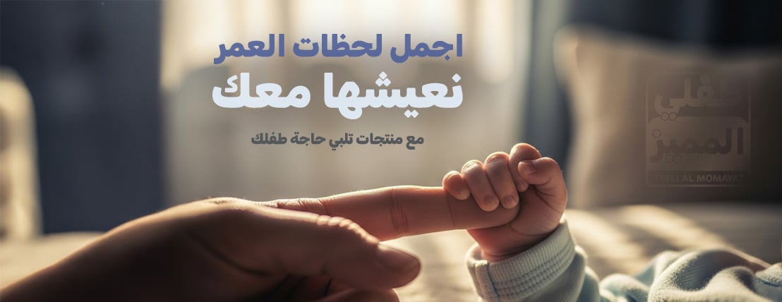طفلي المميز image-slider-4
