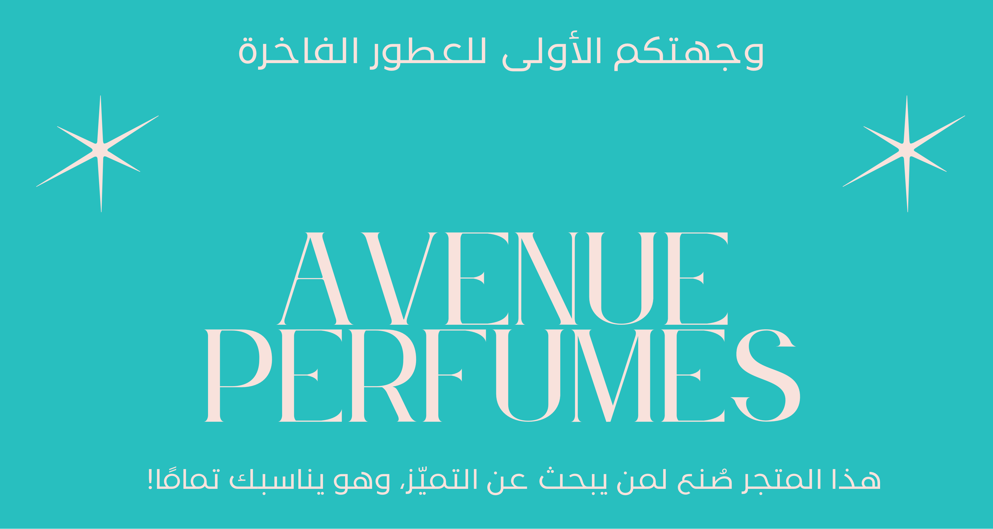 AVENUE PERFUMES