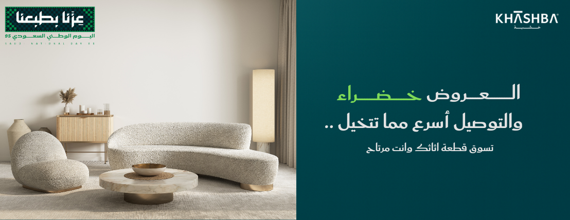 Khashba image-slider-1