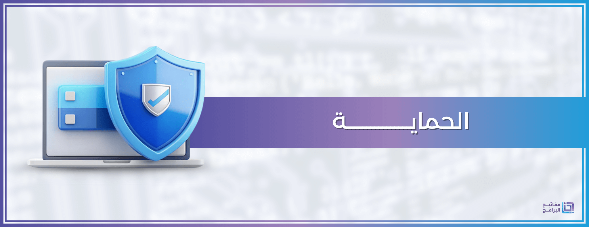 fixed banner