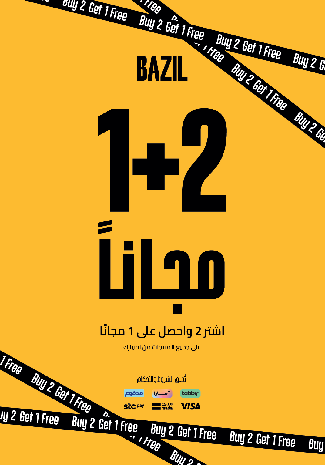 Bazil Store