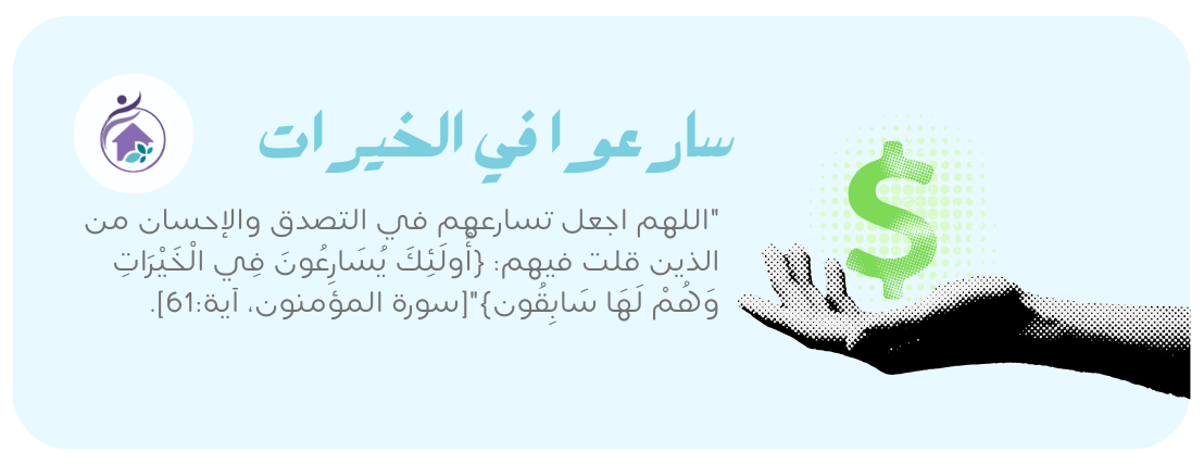 عطاء للخدمات المجتمعية image-slider-4