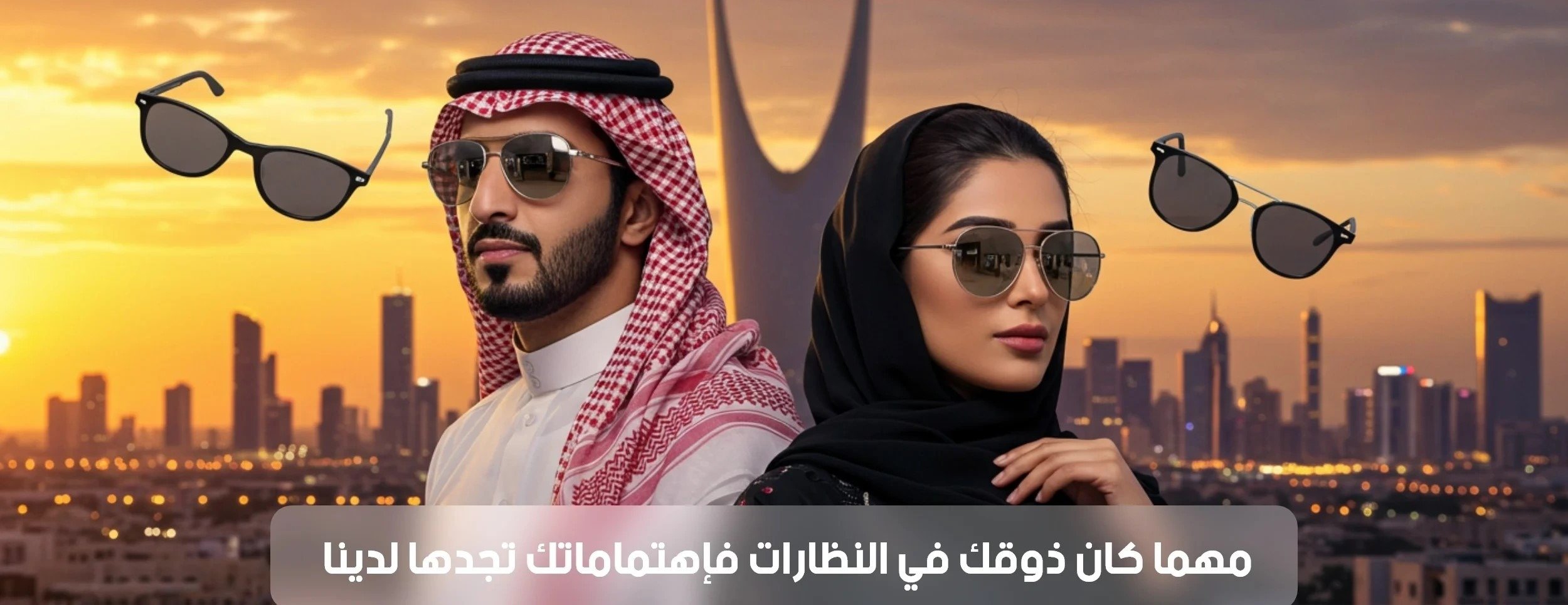 صيته image-slider-2