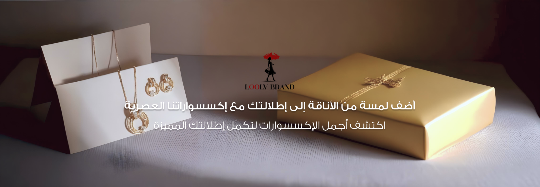 متجر لولي براند image-slider-0