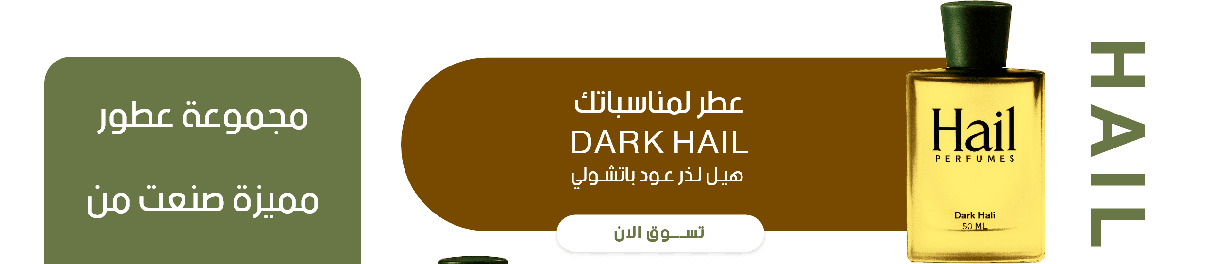 fixed banner