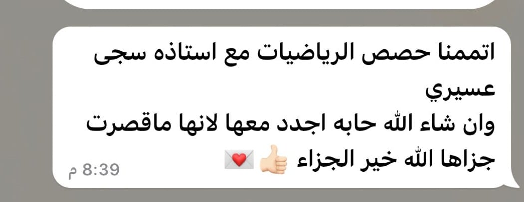 منصة تأسيس التعليمية image-slider-4