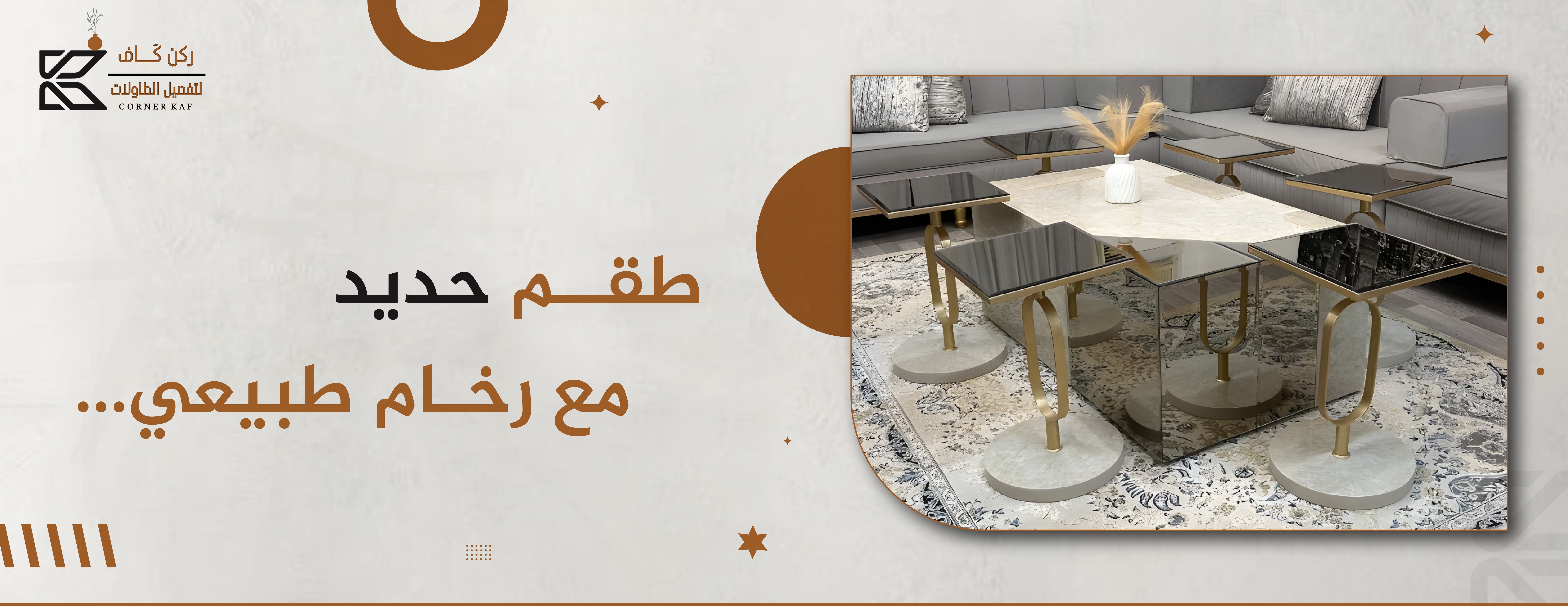 ركن كاف image-slider-1