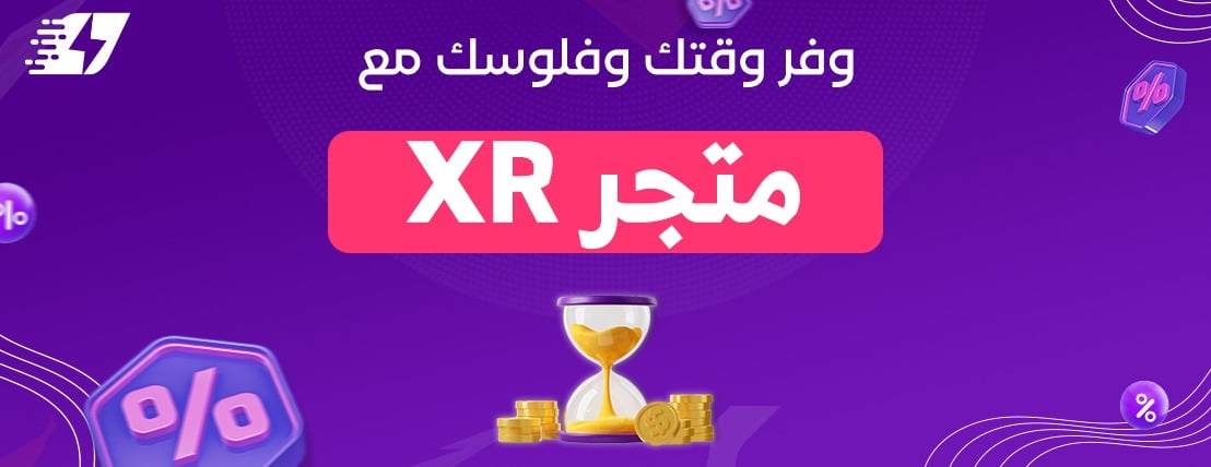 متجر XR الرقمي image-slider-2