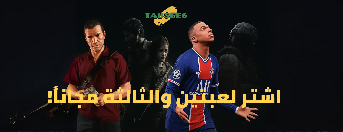 تبسيط | Tabsee6 image-slider-2