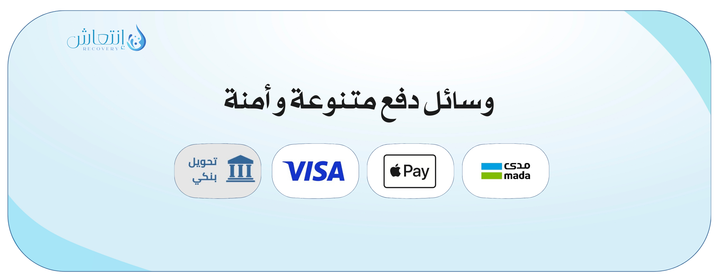 إنتعاش image-slider-1