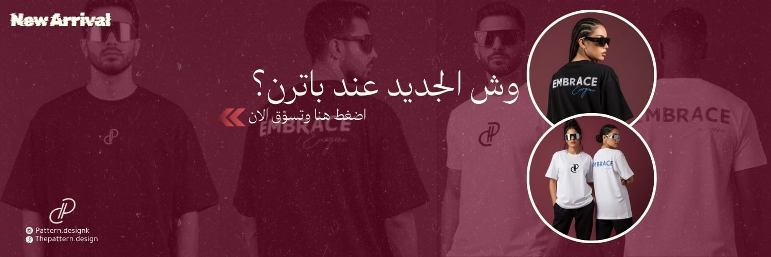 fixed banner