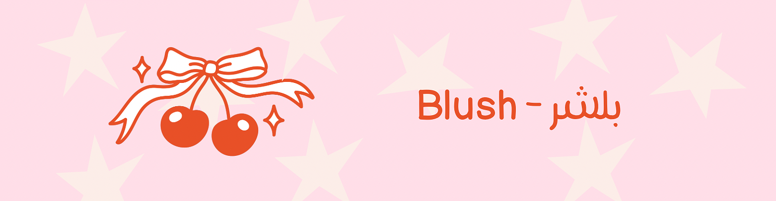 fixed banner