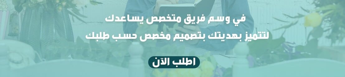 بنر صفحة تفاصيل المنتج